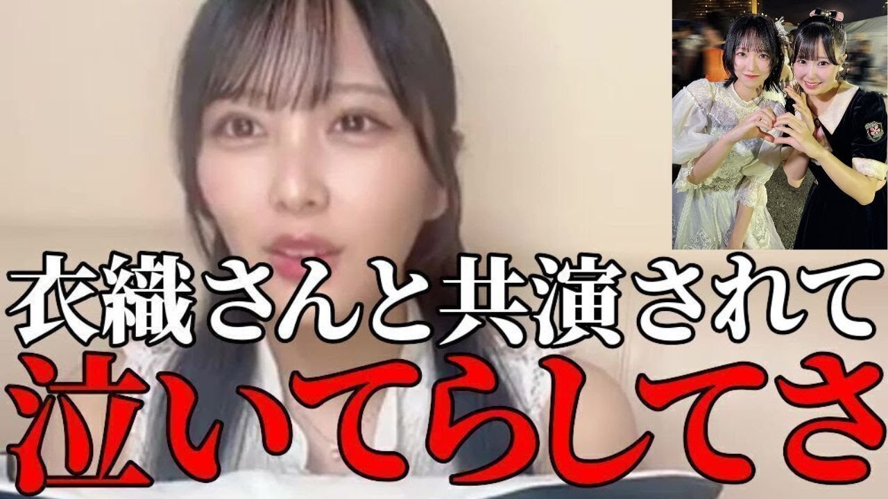 逢田珠里依　TIF2025にて野口衣織に会えて号泣するアイドルに胸を打たれた話　≒JOY（ニアリーイコールジョイ・ニアジョイ ）