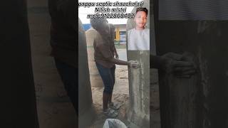 pappu septic shauchalay #viralvideo #construction #youtubeshorts #businesstips #viralblog