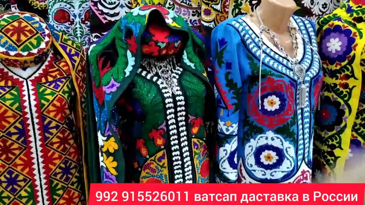 Куртахои чакан ва хурамсултан