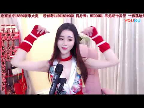 MICO爱抱抱2019年02月06日 