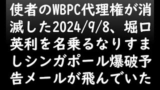 暇空茜の配信のサムネイル画像