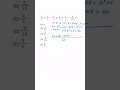 Math Problem | GMAT | SAT | Arithmetic