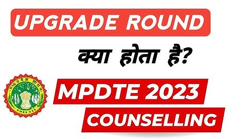 mpdte 2023 UPGRADE ROUND KYA HOTA Hai? Full Process || how to get top college