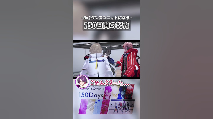 150日間の努力#風楽奏斗 #渡会雲雀 #四季凪アキラ #セラフダズルガーデン