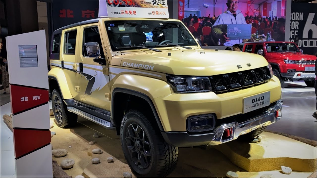 Baic bj40 2020