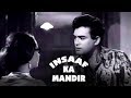 Insaaf Ka Mandir (1969) Full Movie | इंसाफ का मंदिर | Prithviraj Kapoor, Sneh Lata