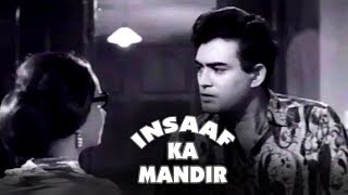 Insaaf Ka Mandir (1969) Full Movie | इंसाफ का मंदिर | Prithviraj Kapoor, Sneh Lata