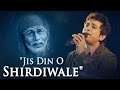 Indian Idol Amey Date Sai Baba Songs Jis Din O Shirdiwale Shirdi Sai Baba Devotional Prayers mp3