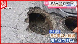 上水道の事故と対策 (1977年) mqdefault.jpg