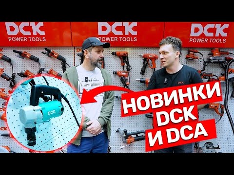New DCK and DCA tools to be showcased at MITEX 2025