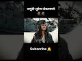 “समुंदर का सबसे खतरनाक लुटेरा – Jack Sparrow की पूरी कहानी 🔥 #explainmovie” ,#shorts