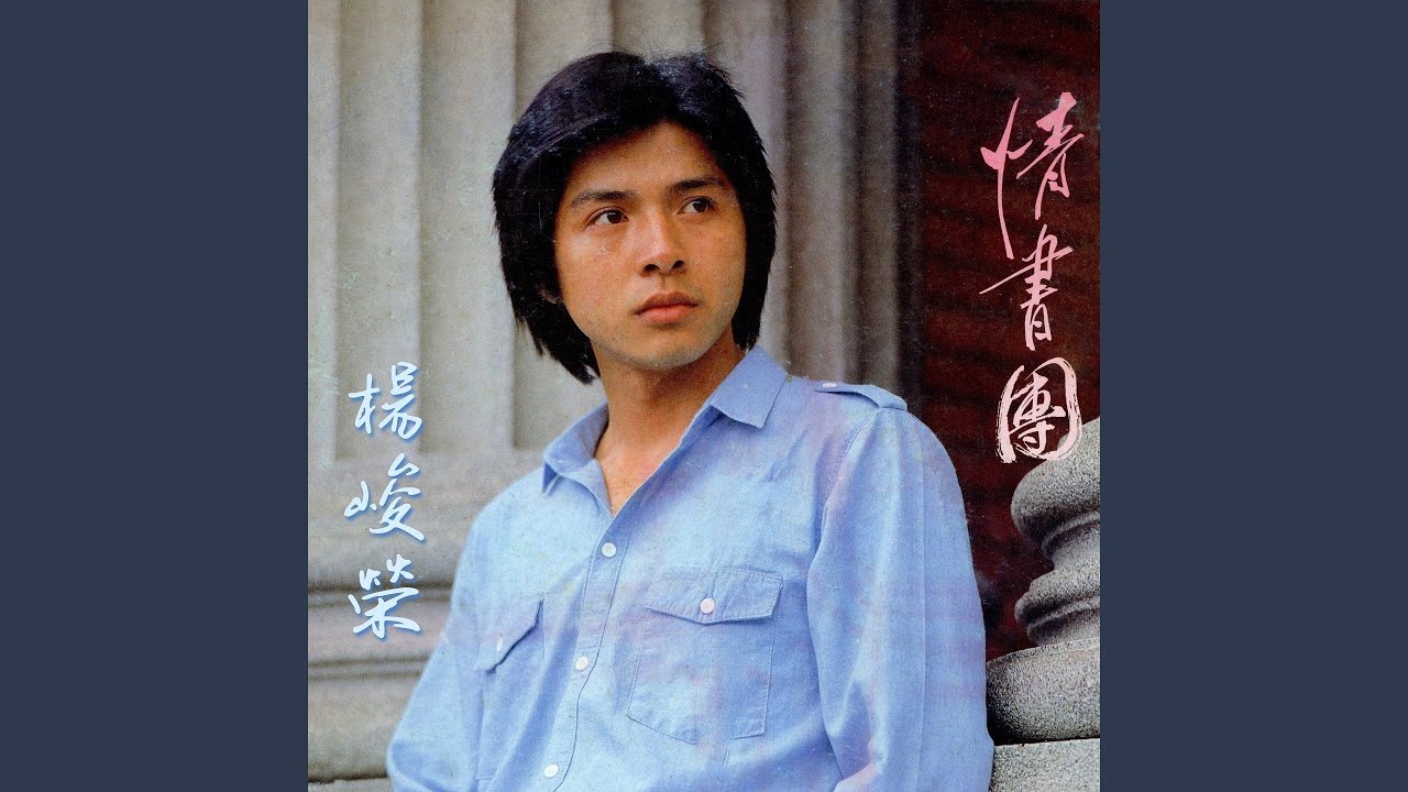 我想我想 縮圖
