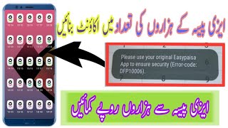 How To Create Easypaisa Account Earn money screenshot 3
