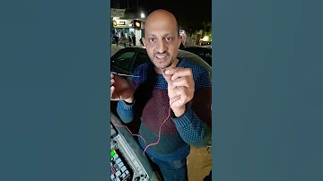إزاي تكشف علي الفيوز البايز بسهوله 