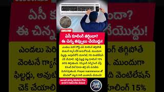 #ACService #AirConditioner #ACKooling #ACRepair #SummerTips #HomeAppliances #CoolingTips #ACMaintan