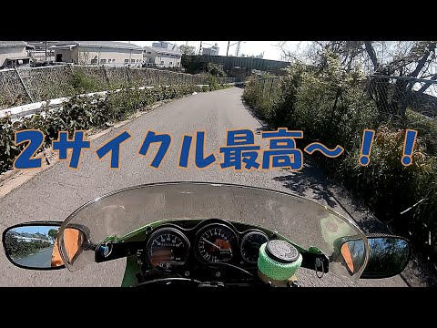 2サイクル250cc最高！！Kawasaki KR-1 X-09仕様？ BEETチャンバー