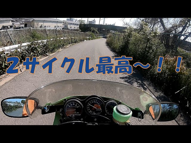 Kawasaki KRー1beatチャンバー当時物 （写真] KR-1S │ カワサキ最後の 