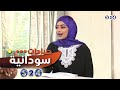 الكلمة الطيبة بوابة محبة للاخرين صباحات سودانية 