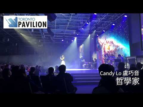 20261002 盧巧音 - 哲學家 (Toronto Concert)