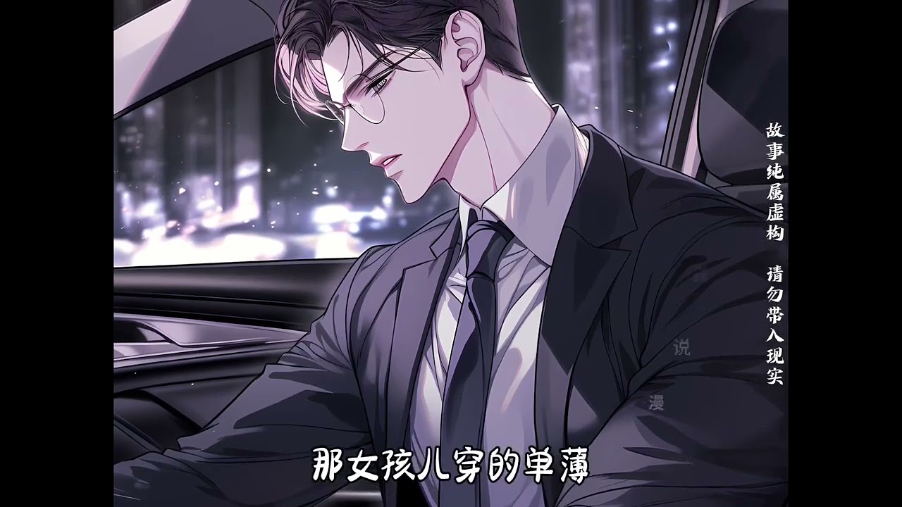 《退婚当天，被京圈大佬拐进民政局》第1至85集与贺景川相识二十四年，交往八年，乔以棠以为贺景川是她命定缘分。谁知青梅竹马的感情终究抵不过天降白月光。在乔以棠最需要的时候，贺景川一次次抛下她#西西漫解