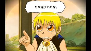 金色のガッシュベル!!激闘!最強の魔物達 金色のガッシュベル!! 激闘!最強の魔物達 - Dirty Cheater ! JPPM