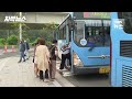 부산 시내버스 요금 1,550원·도시철도 1,600원 확정 / KBS  2023.08.18.
