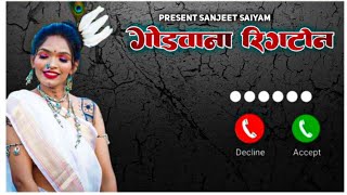 New gondi ringtone 2025 #sanjeet_saiyam #gondipata #ringtone #tribalhero #gondi_gana #gondi #music  screenshot 2