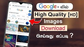 How to save google photos in HD || In high resolution || Blossom Tech screenshot 5