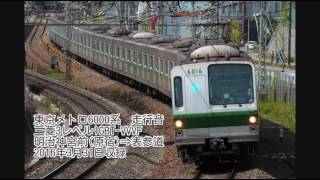 東京メトロ 6000系 走行音(三菱3レベルIGBT/明治神宮前~表参道)