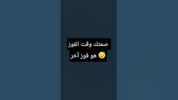 استخدموا الصوت  🎀 #القارئ #فلسطين_حرة #اكسبلور #لايك #ترند