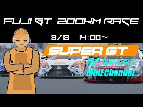 【GT SPORT】第1回　MKC GT選手権　　【VTuber】