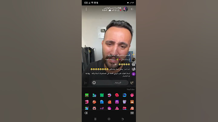 بث الأستاذ حسين قيس الهاشمي لدفعة ٢٠٢٥ مُراجعة ليلة الامتحان