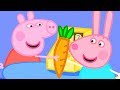 小猪佩奇 第三季 全集合集 | 工作和娱乐 | 粉红猪小妹|Peppa Pig | 动画