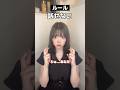 もしも一生話せなくなったら #pov #fyp #もしもシリーズ #さなまる