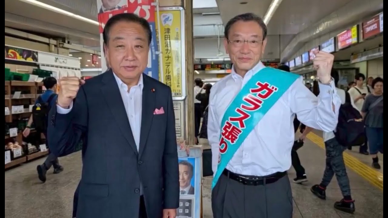 選挙戦スタート！国会閉会からこれまでの活動を振り返ります！