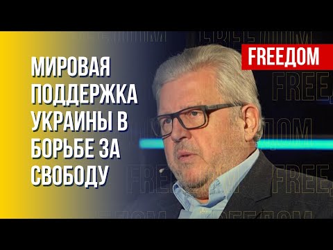 Россия ошиблась! Европа мощно поддерживает Украину, – Хандогий