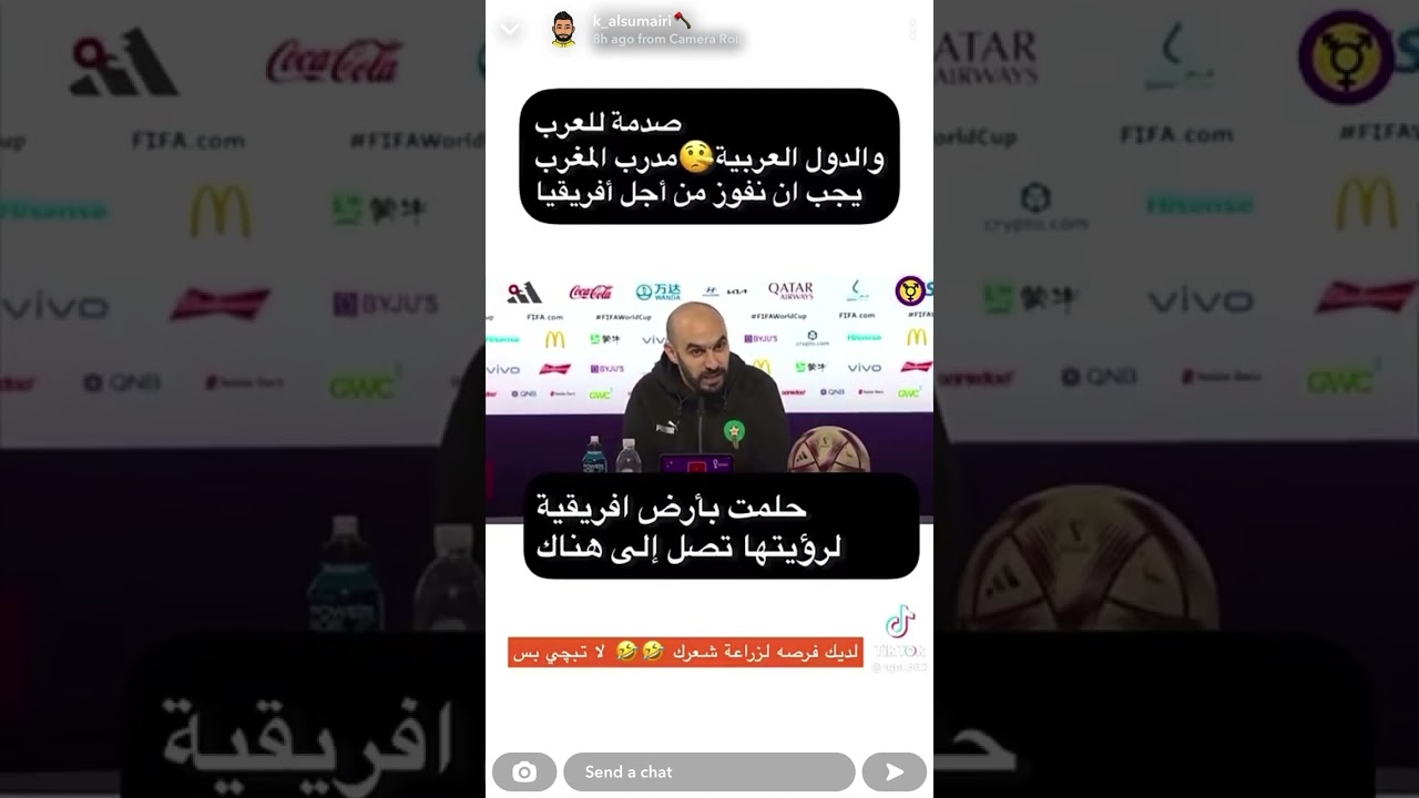 خالد السميري ومدرب منتخب المغرب مو كل اسد اسد