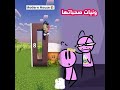    كوميدي سكتشات جيفارا العلي ام سيف نانو فايب مسلية أداء ارتباط بوف
