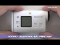 ソニー アクションカム HDR-AS100Vセットアップ動画（iOS編）
