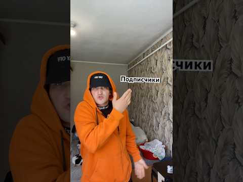А вы всегда ждёте мои новые видео?🙁подпишись и напиши в комментариях🤞