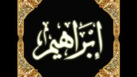 القرآن الكريم | 014 سورة إبراهيم كاملة (جودة عالية) ❂ الشيخ خالد الجليل ♥