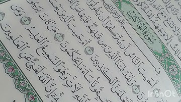 إن الصلاة تنهى عن الفحشاء والمنكر ، الآية رقم ( ٤٥ ) من سورة العنكبوت  1444 - 9 - 11 رمضان .