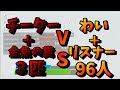 【極悪チーター再来】ライトセーバーがあれば極悪チーターを簡単にボコせることが判明したw【フォートナイト】