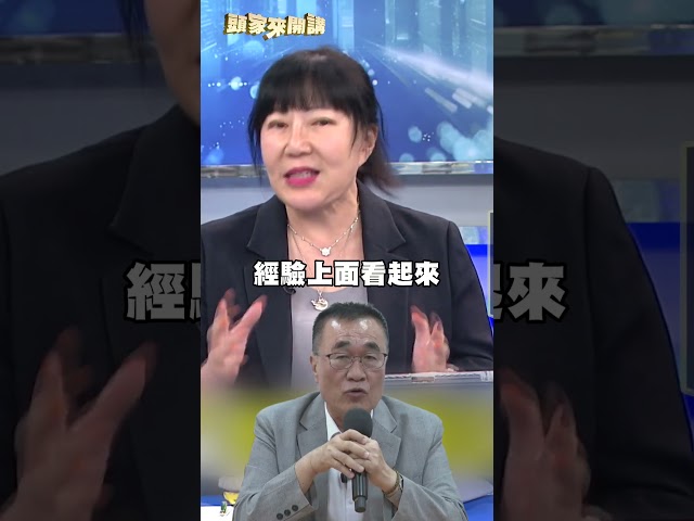 葉元之酸洋流「包圍都是人造的」？林育卉：老四川就不是年輕的｜#頭家來開講