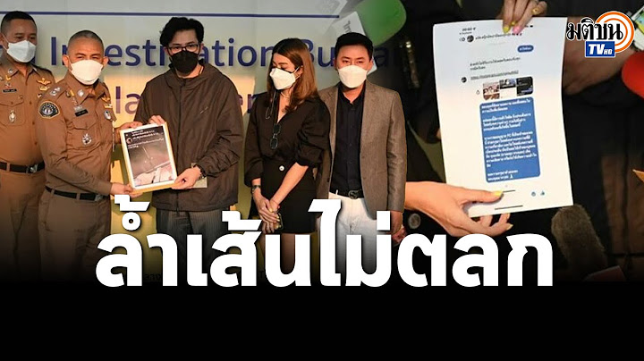 ล้ำเส้นไม่ตลก! กรรชัย-แจง ยันเอาเรื่องบังแจ็ค สงสัยปมมีปัญหาคนดัง : Matichon TV