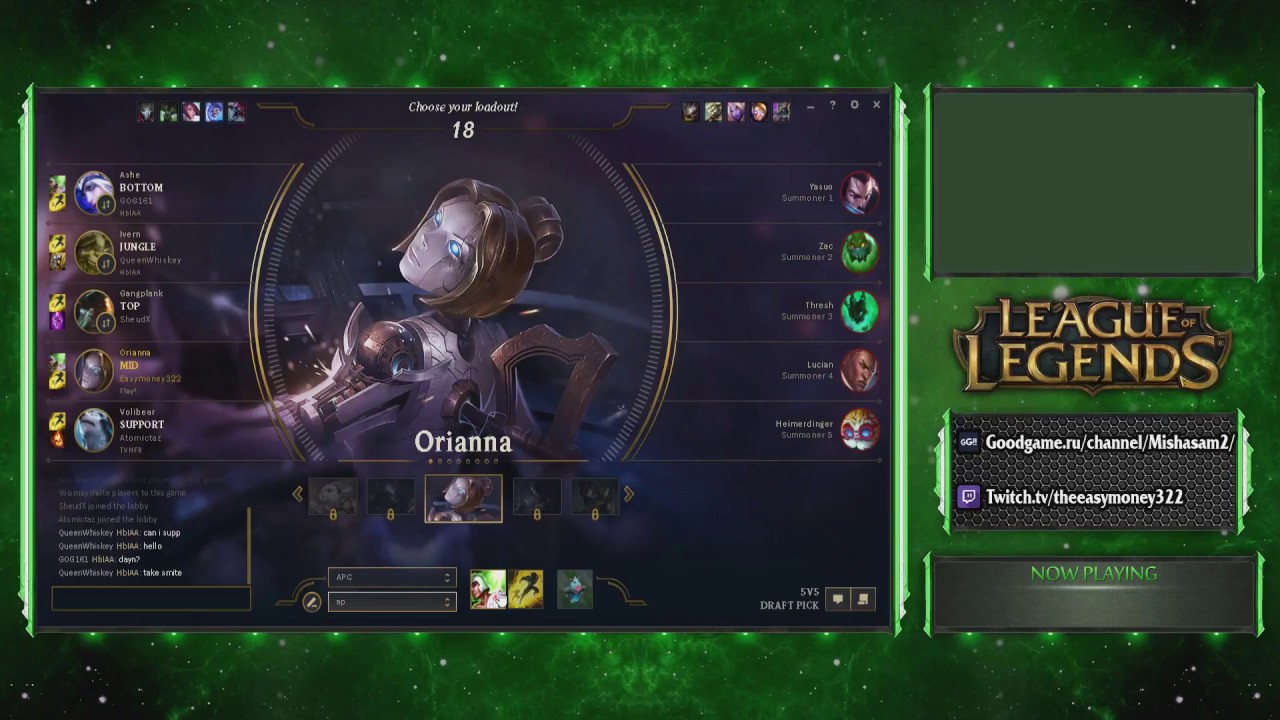 Команда КАРАтелей