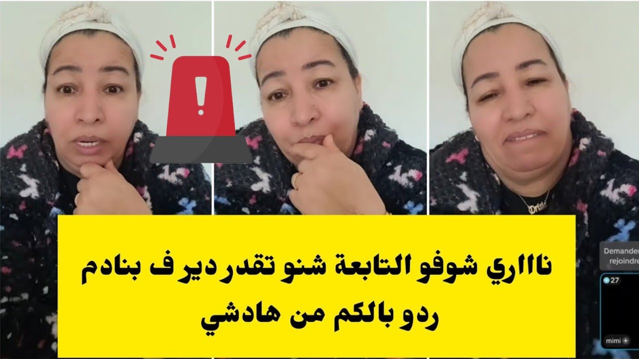 قصة1)ردو بالكم من هادشي ⛔️شوفو التابعة شنو تقدر دير فبنادم 😢/2)معانات زوجات لي رجالهم كيشربو الشراب😱