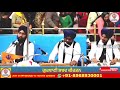 Fatehgarh sahib hazri bhai bhupinder singh sahnewal 2020  gursikhchannel records