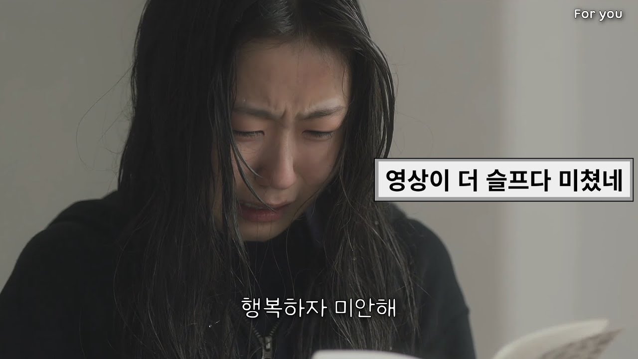 나를 죽이려고 했던 건 나였잖아 :루루(Ruru) - 천재는 시발 새끼들한테 미움받아 단명한다 [가사]