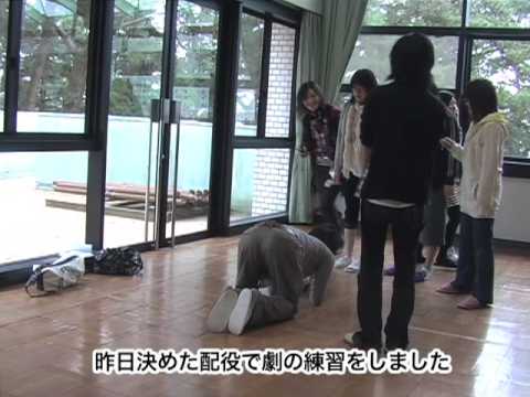 2009年度　情報文化課程　新入生合宿
